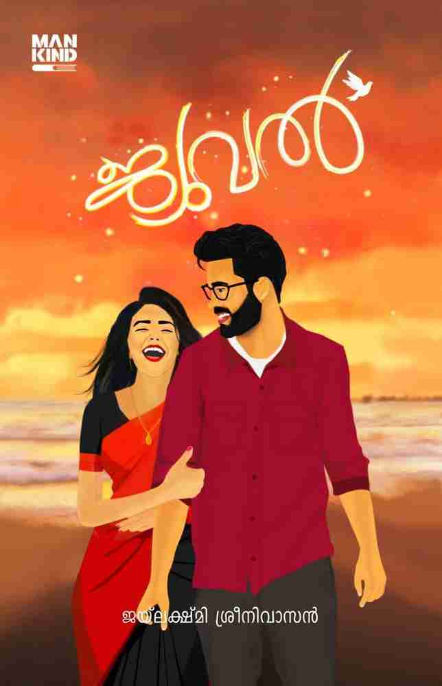 Love Story Short Film Malayalam Love Love Story Short Film Stories