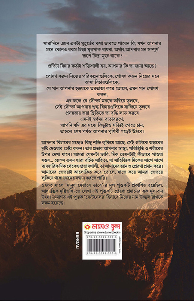 Oporadhi Song Lyrics Oporadhi Re Lyrics Tui Oporadhi Oporadhi