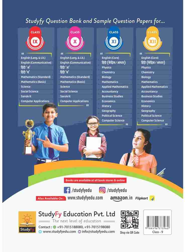 CBSE QUESTION BANK CHAPTERWISE TOPICWISE SOLVED PAPERS, 51 OFF