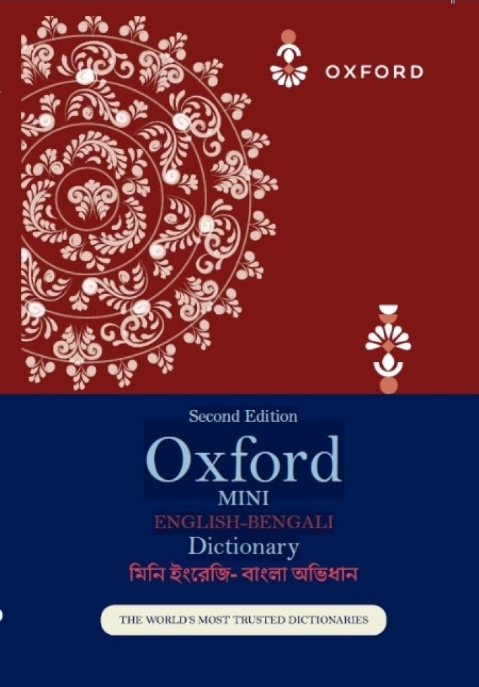 Buy Oxford Mini English - Bengali dictionary by Na at Low Price in India