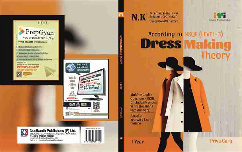 Neelkanth Dress Making Theory I Year English NSQF Level 3