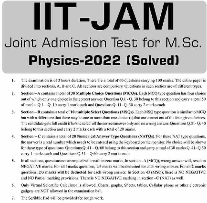 IIT JAM 2023 Virtual Calculator for Practice - Learn How to Use It