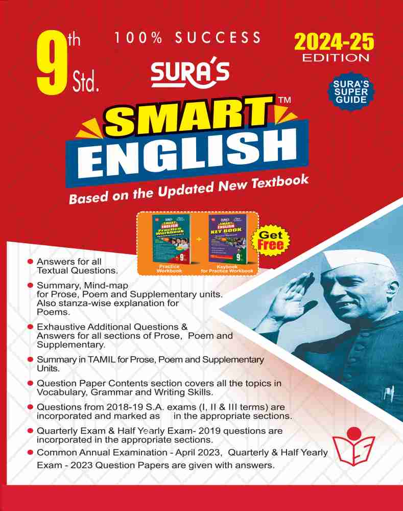 SURA`S 9th Standard Guide Smart English Full Year Exam Guide 2024-25  Edition: Buy SURA`S 9th Standard Guide Smart English Full Year Exam Guide  2024-25 Edition by A PANEL OF AUTHORS at Low