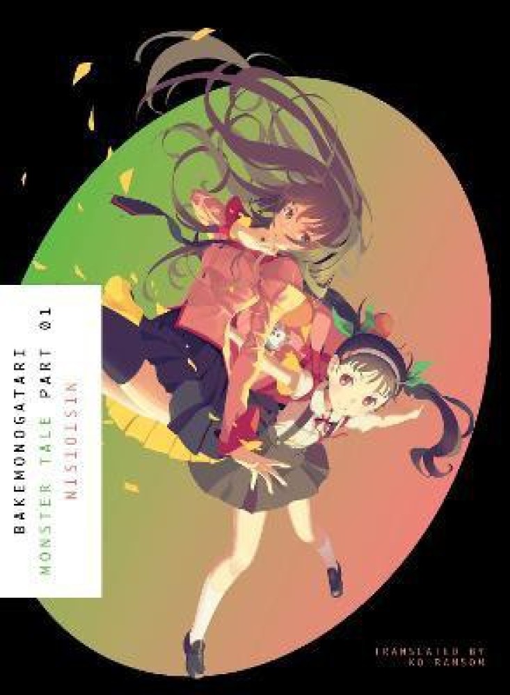 BAKEMONOGATARI (manga) 13 (Paperback)