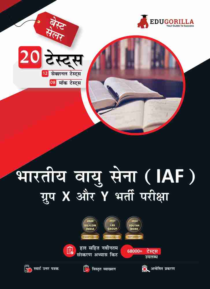 Indian Air Force X and Y Group Test Prep Book 2024 12 Sectional Tests and 8 Full Length Mock Tests 1100 Solved MCQs with Free Access To Online Tests Buy