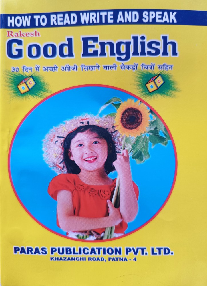 Good (Modern Plays) (English Edition) - eBooks em Inglês na