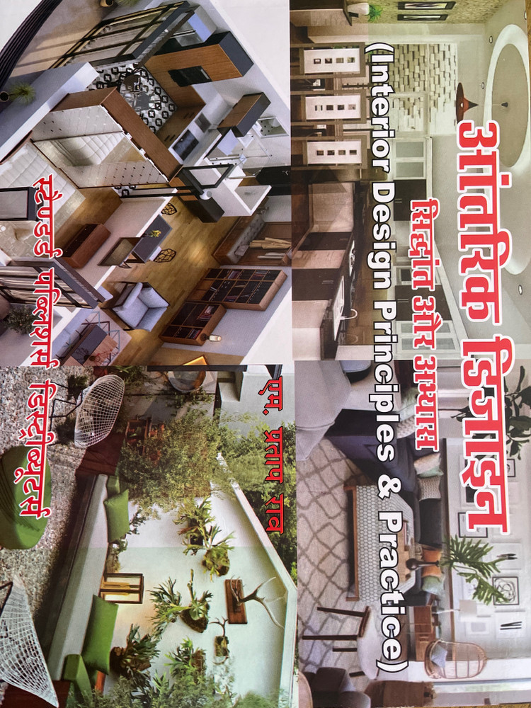 Discover more than 152 interior design basics book latest tnbvietnam