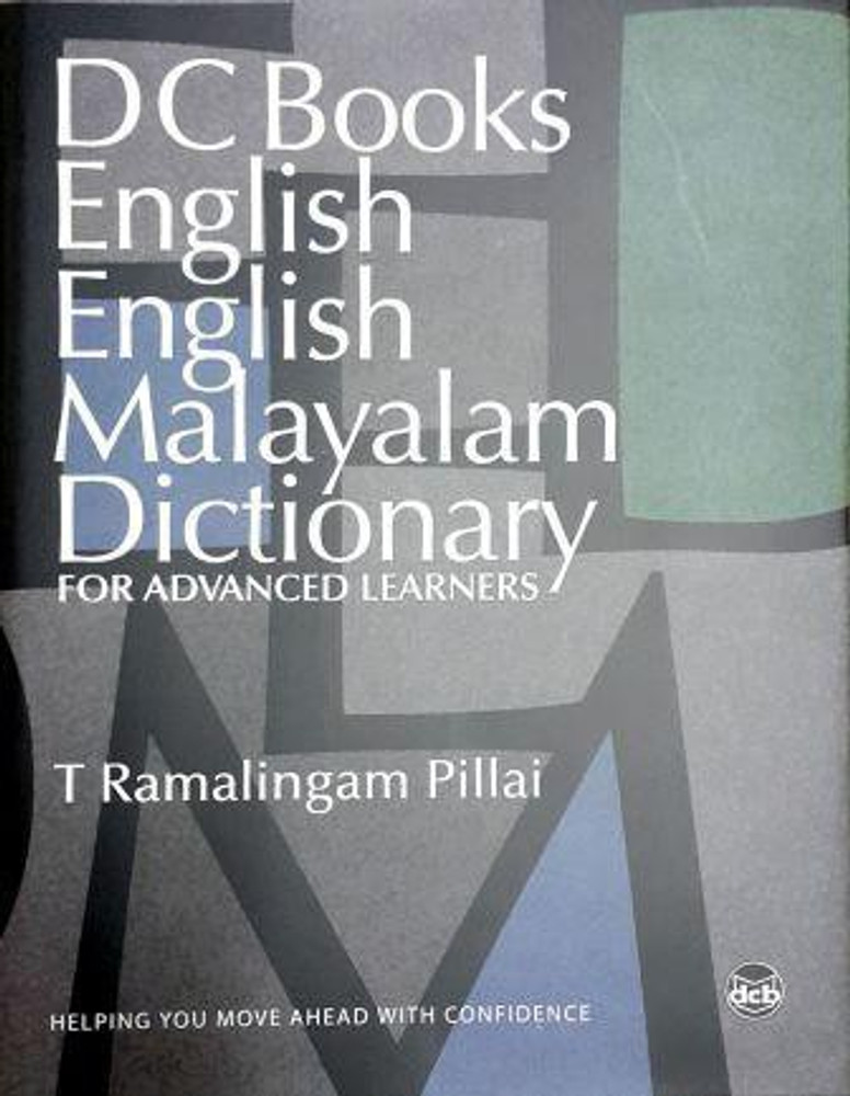 Oxford English-English Malyalam Dictionary