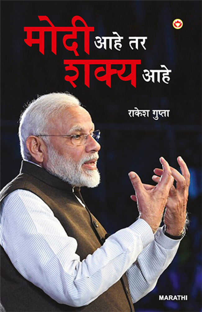 Modi t shirts flipkart store