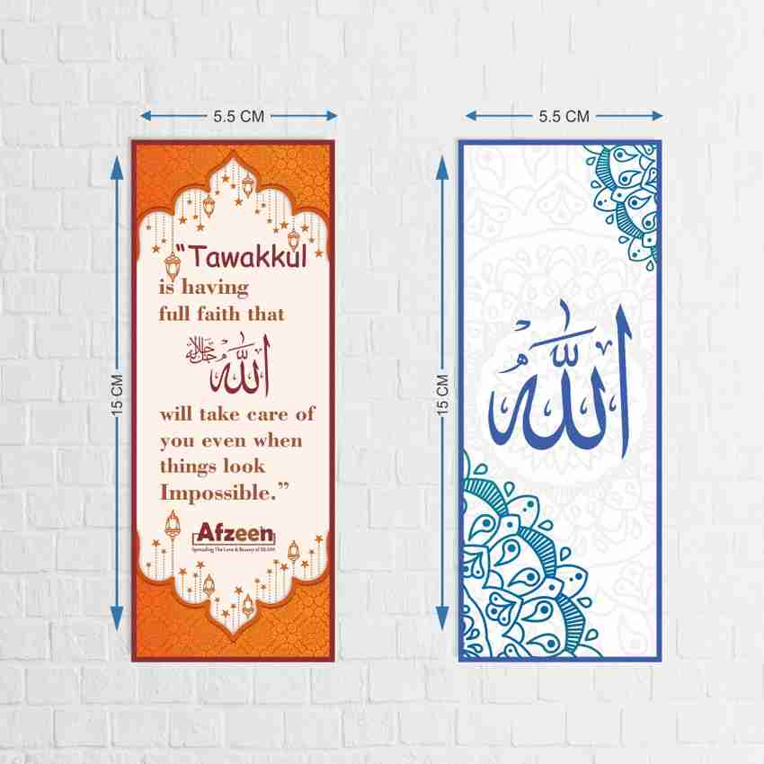 afzeen-islamic-bookmarks-for-book-lover-synthetic-paper-bookmark-price-in-india-buy-afzeen-islamic-bookmarks-for-book-lover-synthetic-paper-bookmark-online-at-flipkart-com for Free Printable Islamic Bookmark Template Afzeen Islamic Bookmarks for book lover Synthetic Paper Bookmark Price in India - Buy Afzeen Islamic Bookmarks for book lover Synthetic Paper Bookmark online at Flipkart.com for Free Printable Islamic Bookmark Template