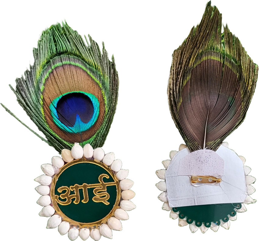 Shining Branches Aai Baba brooches for Baby Shower Pack Of 1 Pair Brooch Price in India Buy Shining Branches Aai Baba brooches for Baby Shower Pack Of 1 Pair Brooch online