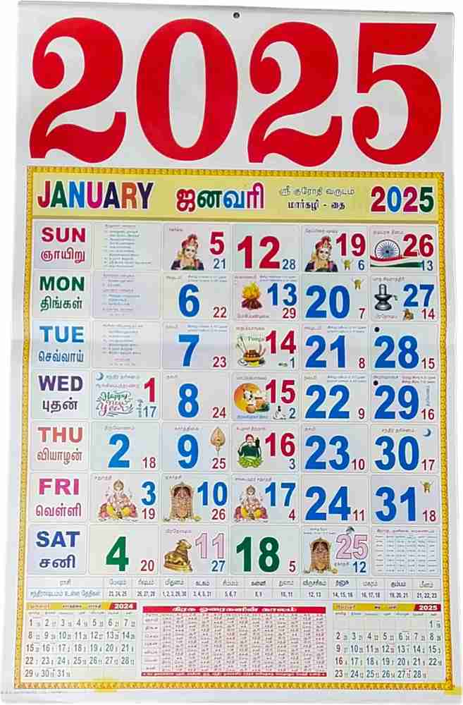 2025 Tamil Calendar 2025 Tamil Calendar