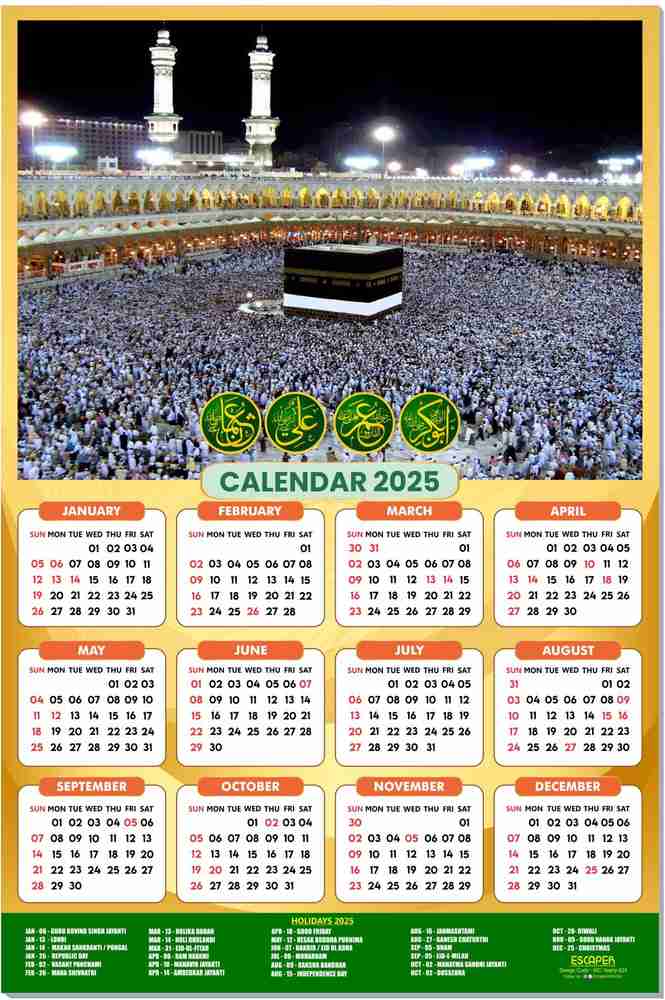 escaper-islamic-calendar-2025-designed-for-peaceful-reflection-2025-wall-calendar-price-in-india-buy-escaper-islamic-calendar-2025-designed-for-peaceful-reflection-2025-wall-calendar-online-at-flipkart-com