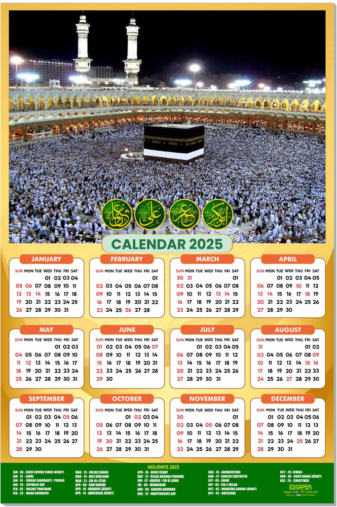 escaper-islamic-calendar-2025-designed-for-peaceful-reflection-2025-wall-calendar-price-in-india-buy-escaper-islamic-calendar-2025-designed-for-peaceful-reflection-2025-wall-calendar-online-at-flipkart-com