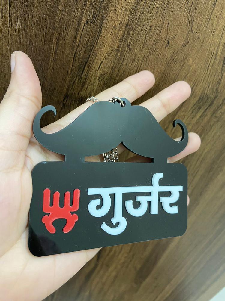 Gujjar keychain on sale