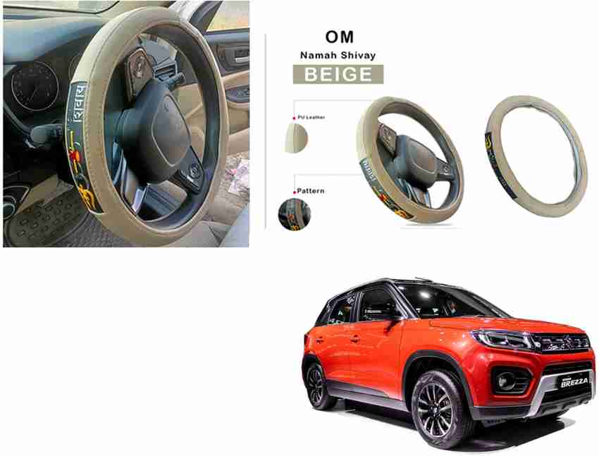 Universal Hub Steering Cover For Maruti Vitara Price in India