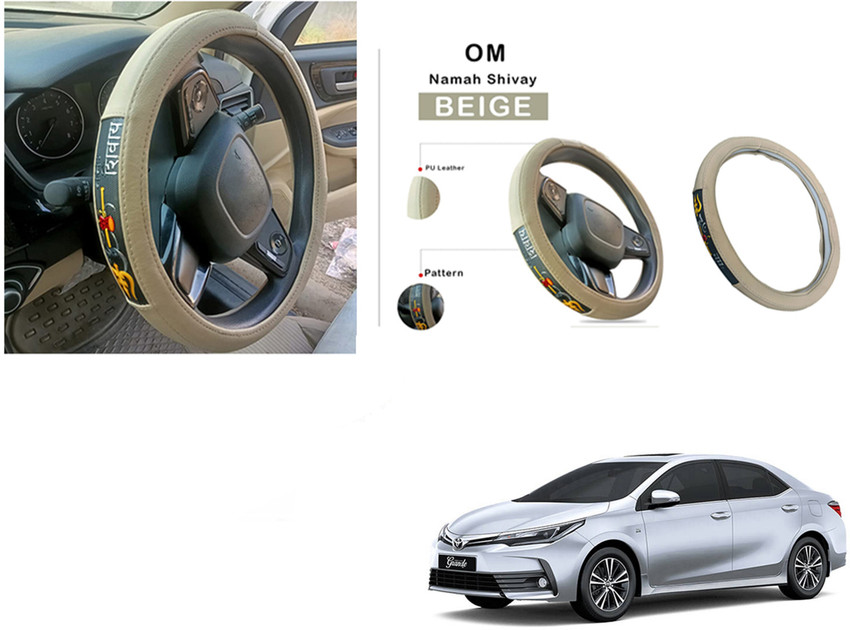 Universal Hub Steering Cover For Toyota Corolla Altis Price in