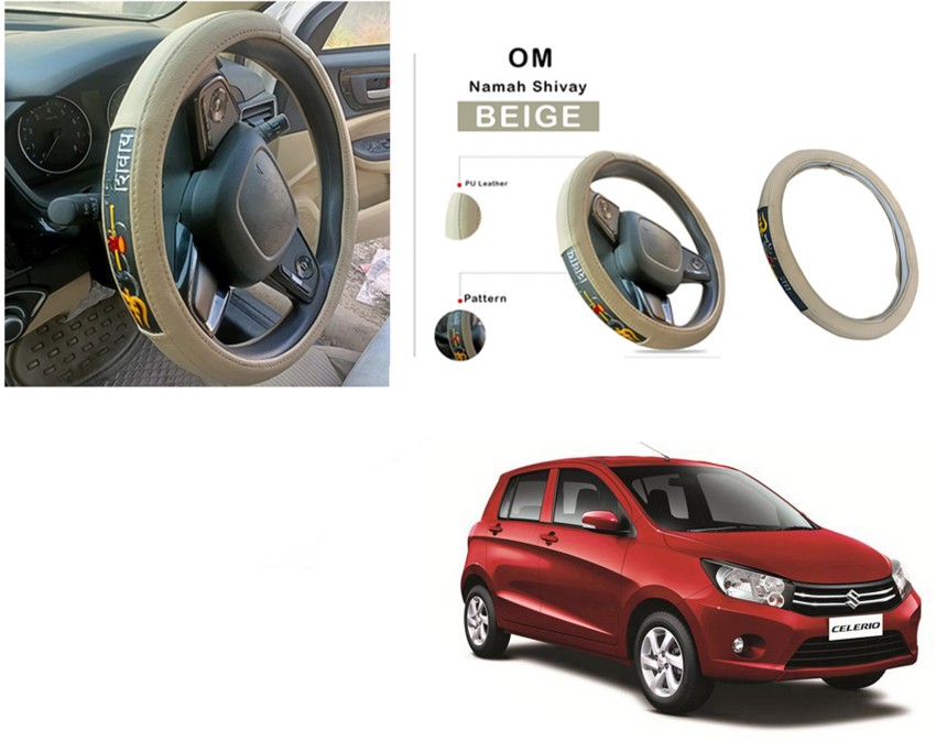 Steering wheel store cover for celerio