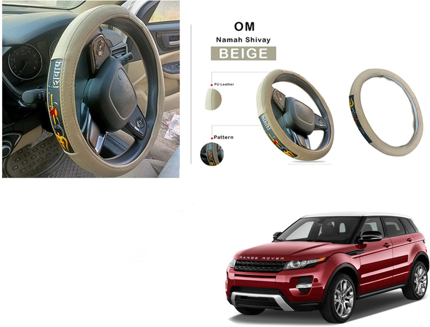 Range rover evoque steering wheel hot sale cover
