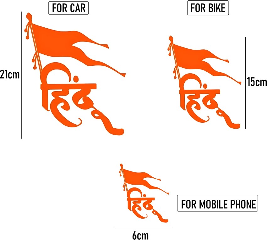 stylishdecor Sticker & Decal for Car & Bike Price in India - Buy