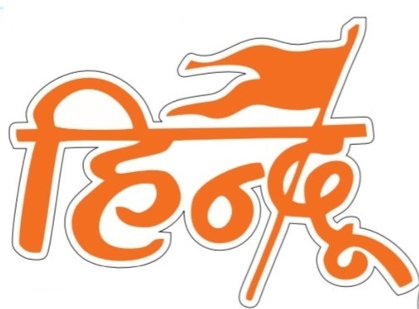 Flipkart SmartBuy Sticker Decal for Car Bike Price in India