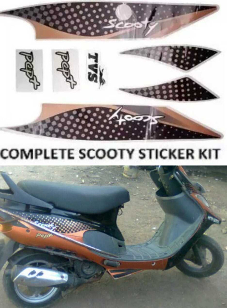 Old scooty price deals