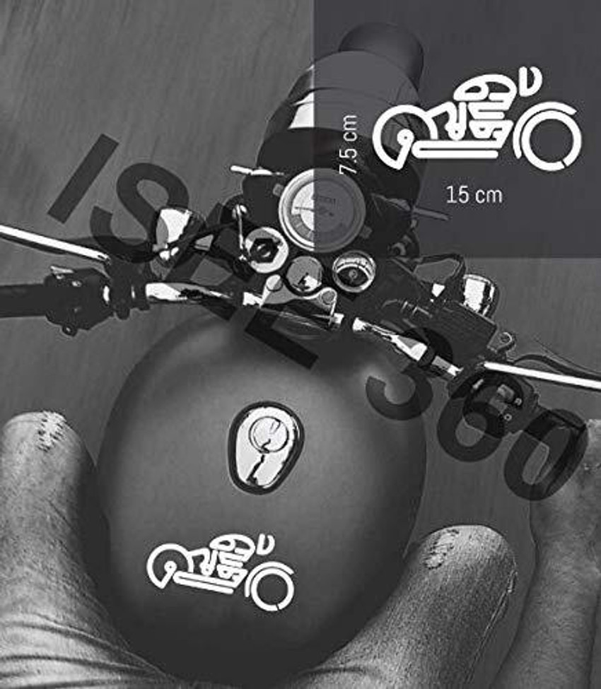 DECORNDECOR Sticker Decal for Bike Price in India Buy