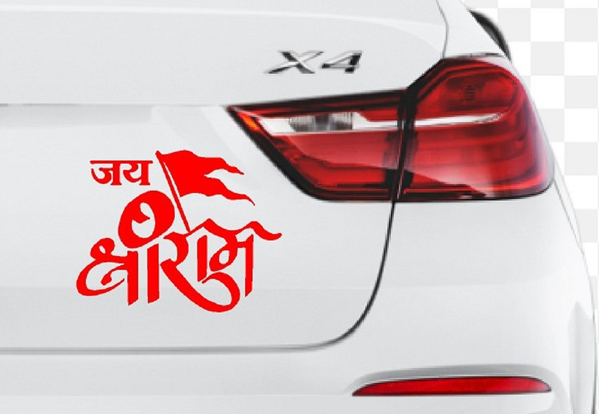 Ram sticker sales for car