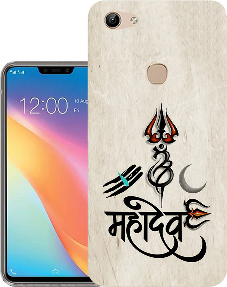 Vivo 1803 cheap back cover