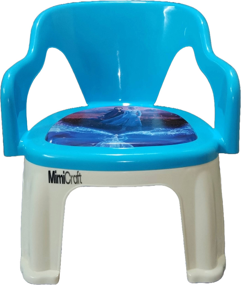Flipkart kids chair shop