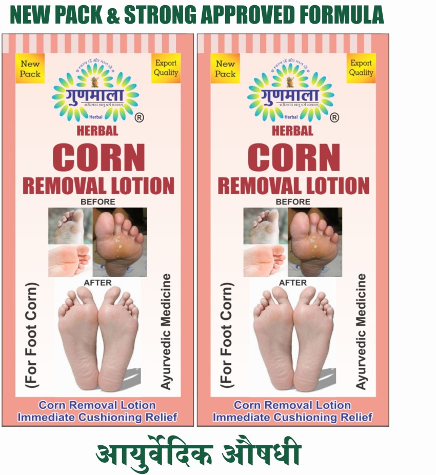 Gunmala Corn Removal Lotion, Foot / Finger / Hand / Feet Callus Remover  Paste - 5 Ml. Face Wash - Price in India, Buy Gunmala Corn Removal Lotion