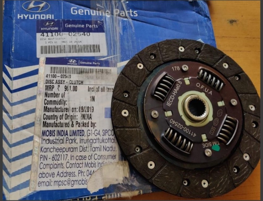 Hyundai Eon 0.8 Clutch Plate Price in India Buy Hyundai Eon 0.8