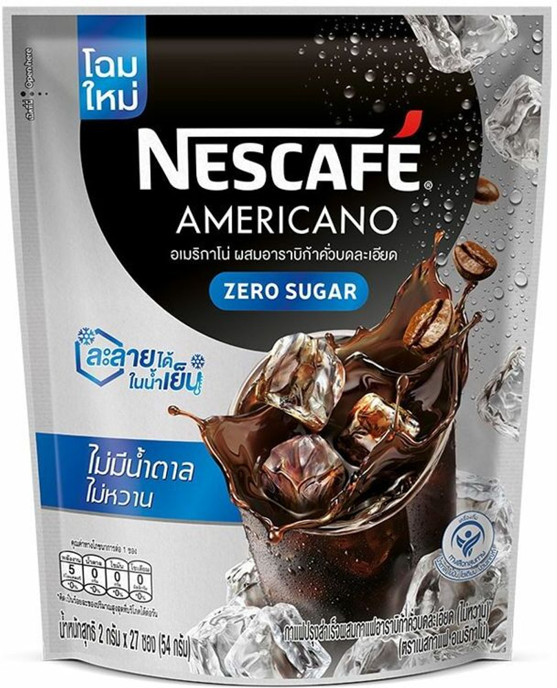 Nescafe Zero Sugar Americano Mixed With Finely Ground Roasted Arabica Coffee Roast Ground Coffee Price in India Buy Nescafe Zero Sugar Americano Mixed With Finely Ground Roasted Arabica Coffee Roast