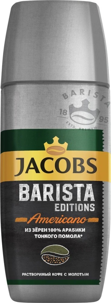 jacobs cafe barista