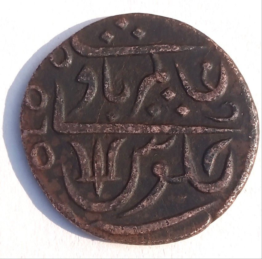 Naaz Rare Collection 16 Different Old Rare Coins Ancient Coin Collection  Price in India - Buy Naaz Rare Collection 16 Different Old Rare Coins  Ancient Coin Collection online at