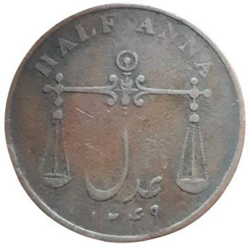 Copper Coin of the East India Company (Illustration) - World