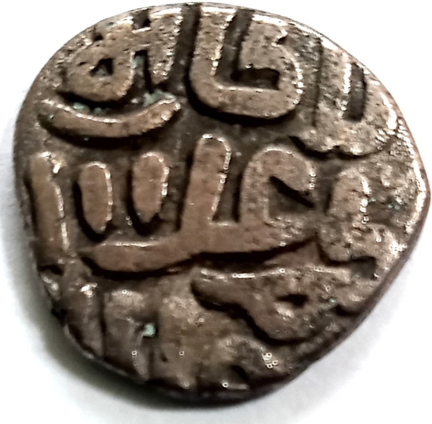 Naaz Rare Collection High Grade Delhi Sultanat 2 Gani Coin Sultan