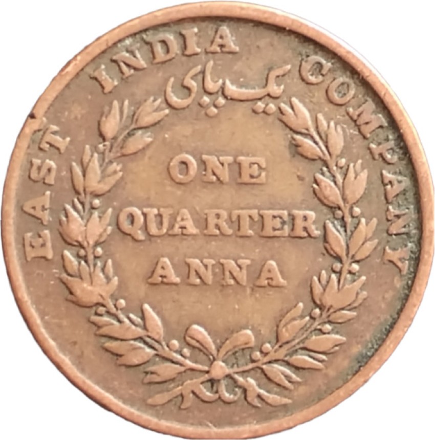 ANTIQUEWAY VERY RARE 1835 QUARTER ANNA EAST INDIA COMPANY COIN