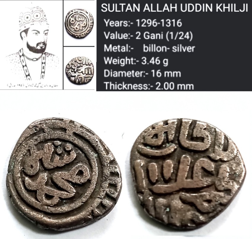 Naaz Rare Collection High Grade Delhi Sultanat 2 Gani Coin Sultan