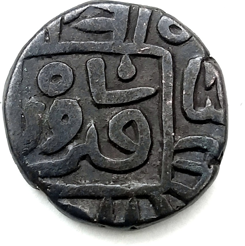 Indian rare coin in Delhi