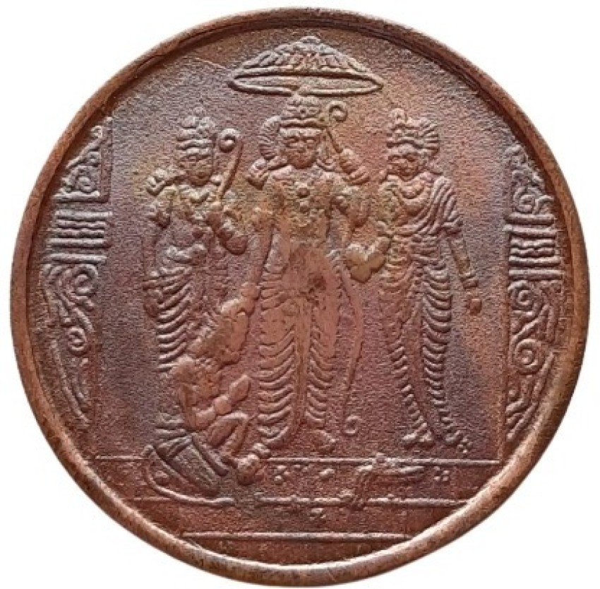 Copper Coin of the East India Company (Illustration) - World