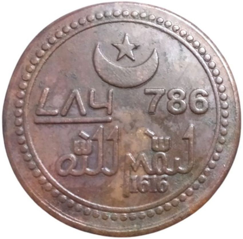 Sanjay Online Store MUSLIM 786 ANCIENT ISLAMIC 45 GM. BIG COIN