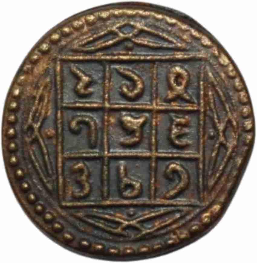 Naaz Rare Collection Rare Old Indian Coin British India, Moghal