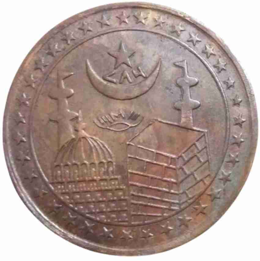 Sanjay Online Store MUSLIM 786 ANCIENT ISLAMIC 45 GM. BIG COIN