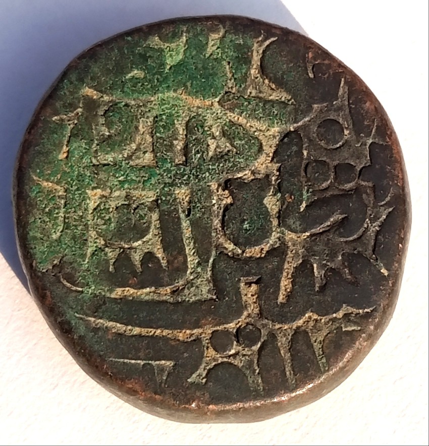 Rare One Paisa Heavy Weight Copper Coin of Sher Shah Suri Delhi