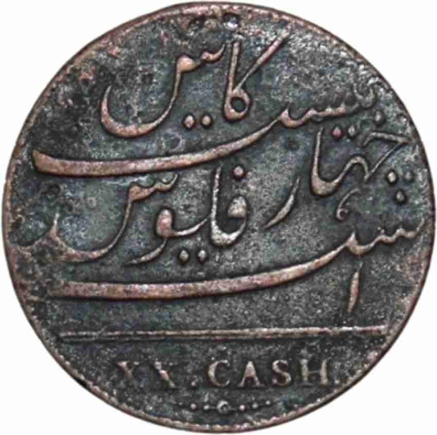 Prideindia XX Cash (1808) East India Company Old and Rare Coin 