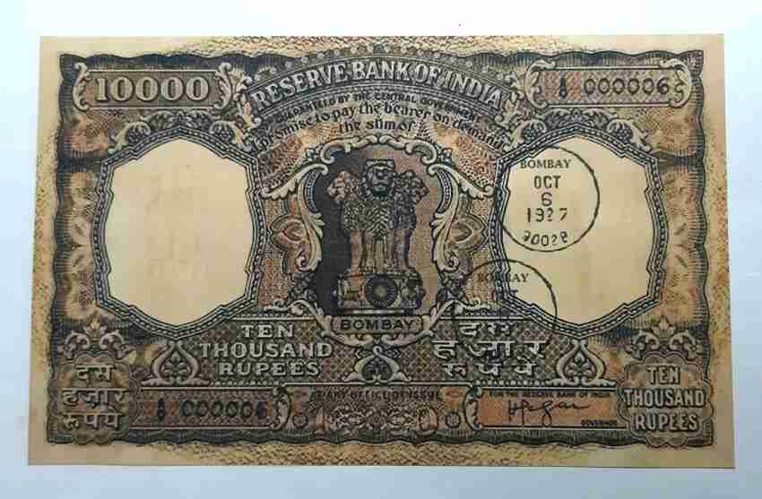 10000 2024 rupees note