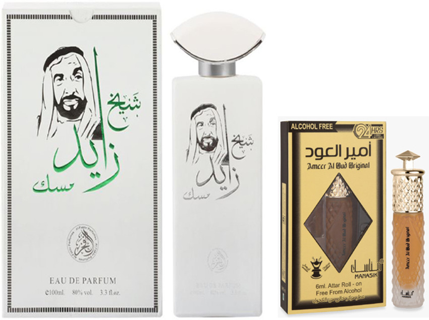 AL FAKHR Sheikh Zayed Musk Perfumes 100ML Ameer Al Oud Original