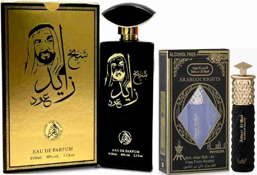 1001 nights oud hot sale