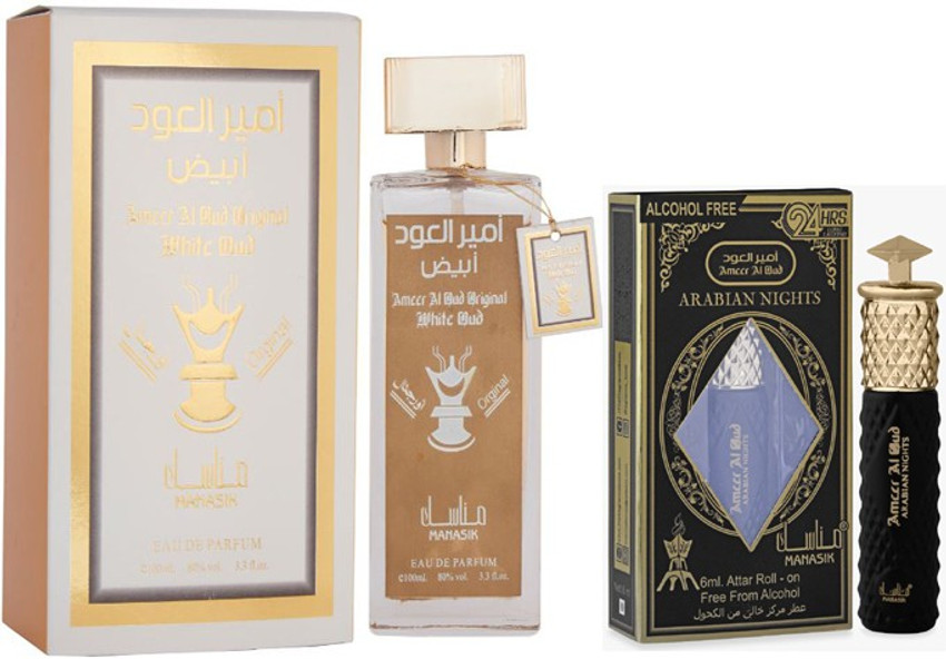 White oud cologne outlet price